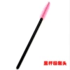 Black pole powder