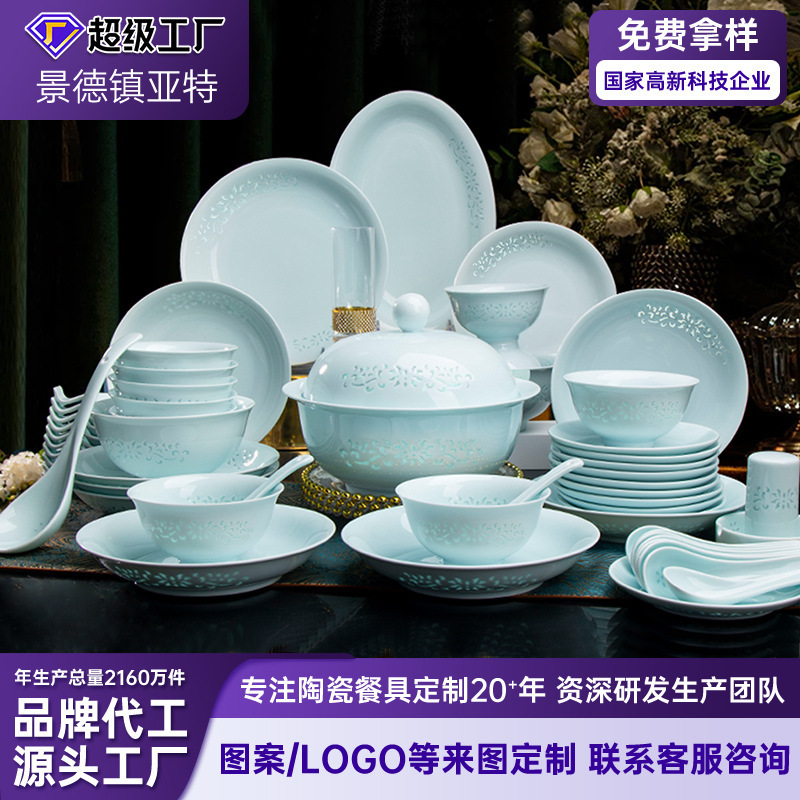 Underglaze Colored Exquisite Ceramic Tableware Set, High-End Gift for Housewarming, Jingdezhen Porcelain Bowl and Plate Set Underglaze Colored Exquisite Ceramic Tableware Set, High-End Gift for Housewarming, Jingdezhen Porcelain Bowl and Plate Set