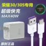 苹果usb加长5a充电器线