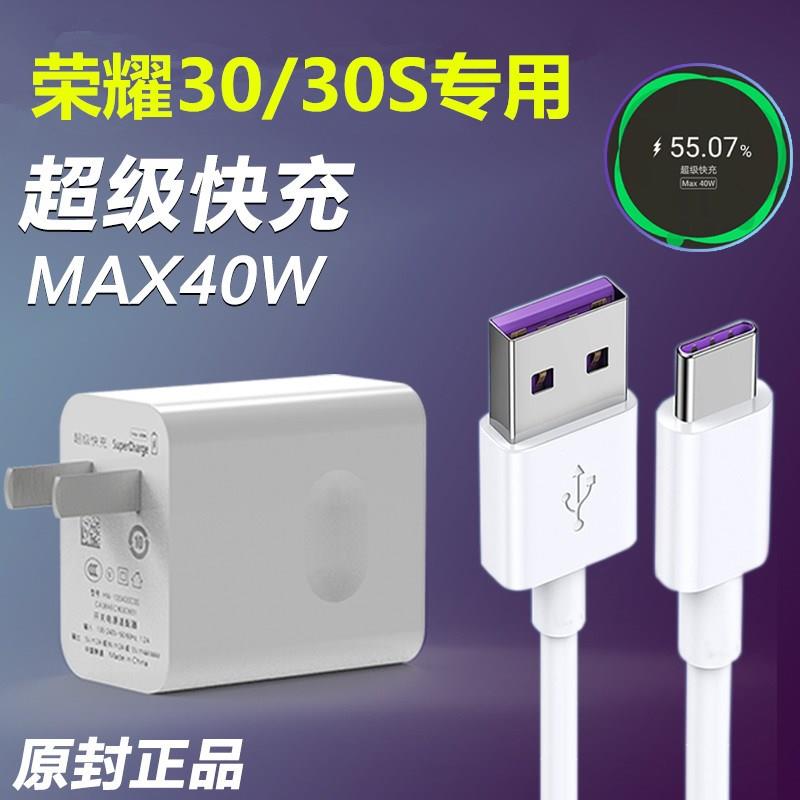 5A Super Fast Charging USB Data Cable Suitable for Typec Apple USB Android 3m Extended Flash Charging Cable