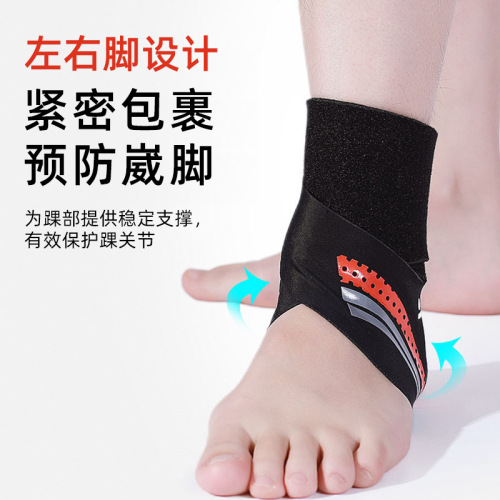 Professional sports ankle protector, light and pressurized anti-sprain ankle protector, basketball running ankle protector, wearable shoes and foot protector