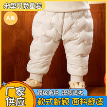 婴儿羽绒裤 高腰护肚加厚裤子冬新款 儿童婴儿宝宝羽绒裤