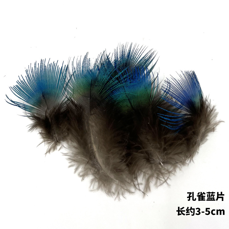 피콕 블루 조각