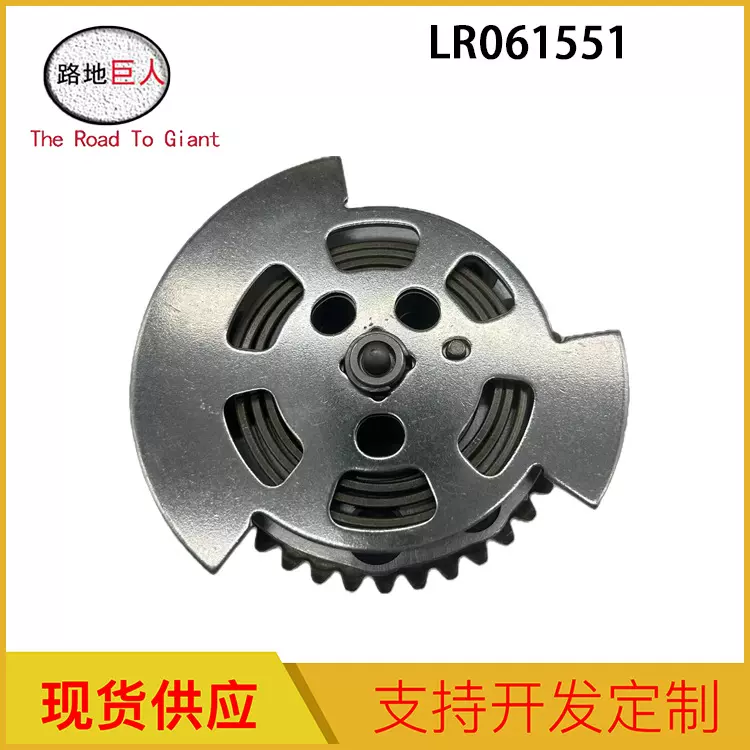 汽车配件 适用于路虎捷豹5.0T 凸轮轴链轮进排正时齿轮  LR061551