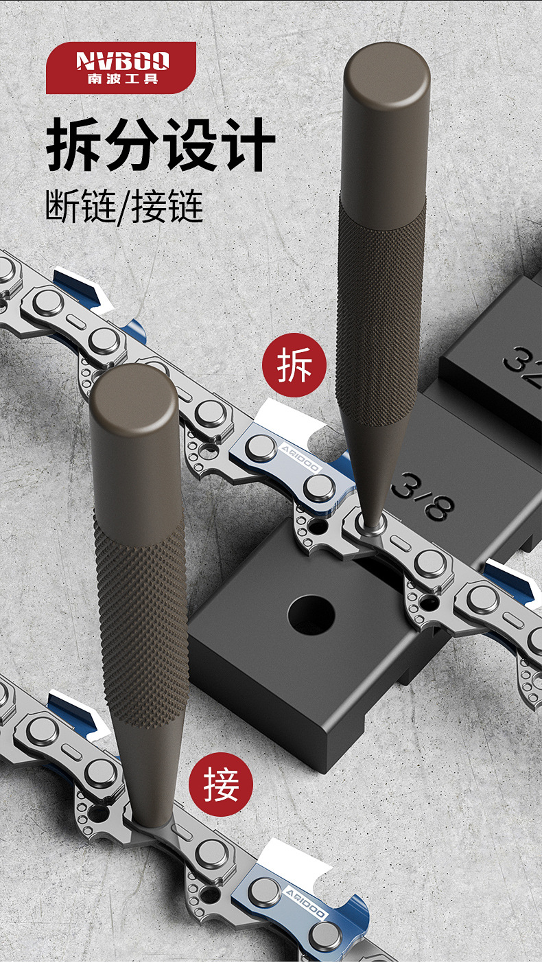 断链器_04.jpg