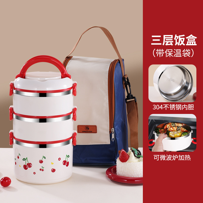 乐美304不锈钢保温饭盒学生上班族便携带饭餐盒大容量带盖便当盒|undefined