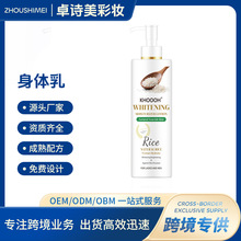 �羳����Ӣ�Ĵ������w�鱣��ȥ��Ƥ�aˮ�̝��w¶�־������w¶