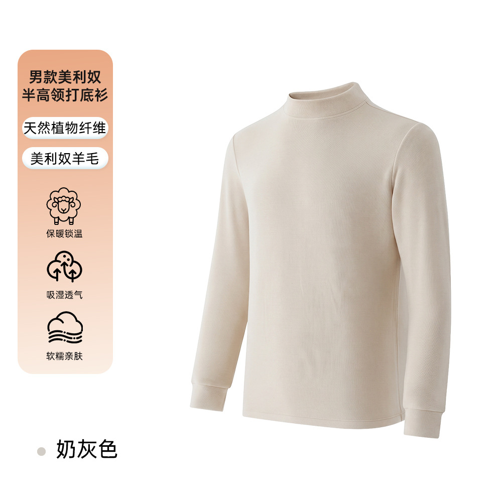 Milky gray [Size L]