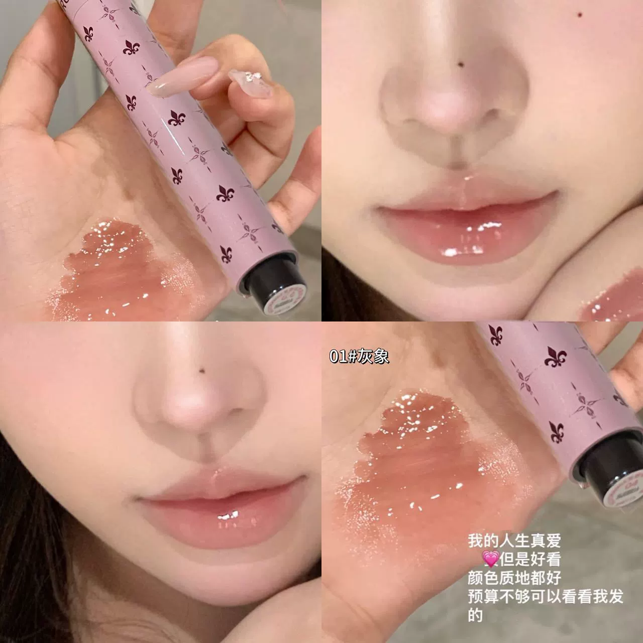Глянцевый блеск для губ HERORANGE ~Hoshino smiles, увлажняющий, зеркальная водянистая текстура, лёгкая пленка, прохладный черный фиолетовый, тонкий блеск для губ с блёстками