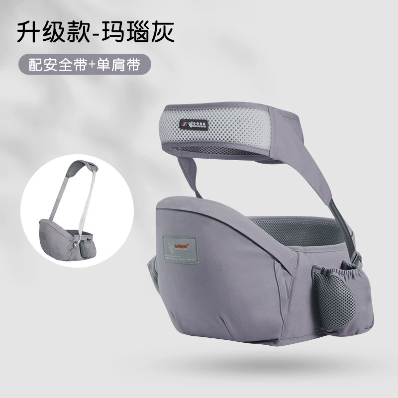 Children's hipseat for mother, breathable sling