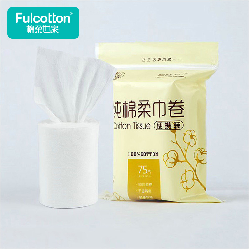 OEM customized Processing Cotton soft baby Wet and dry Dual use Cotton soft Portable package Face Towel Cleansing towel