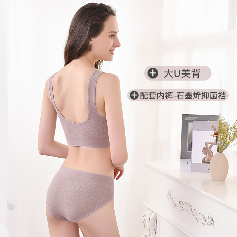 Seamless underwear and underwear set for women with breast pads, no wires, push-up, comfortable, side breasts, sports and beautiful back yoga bra