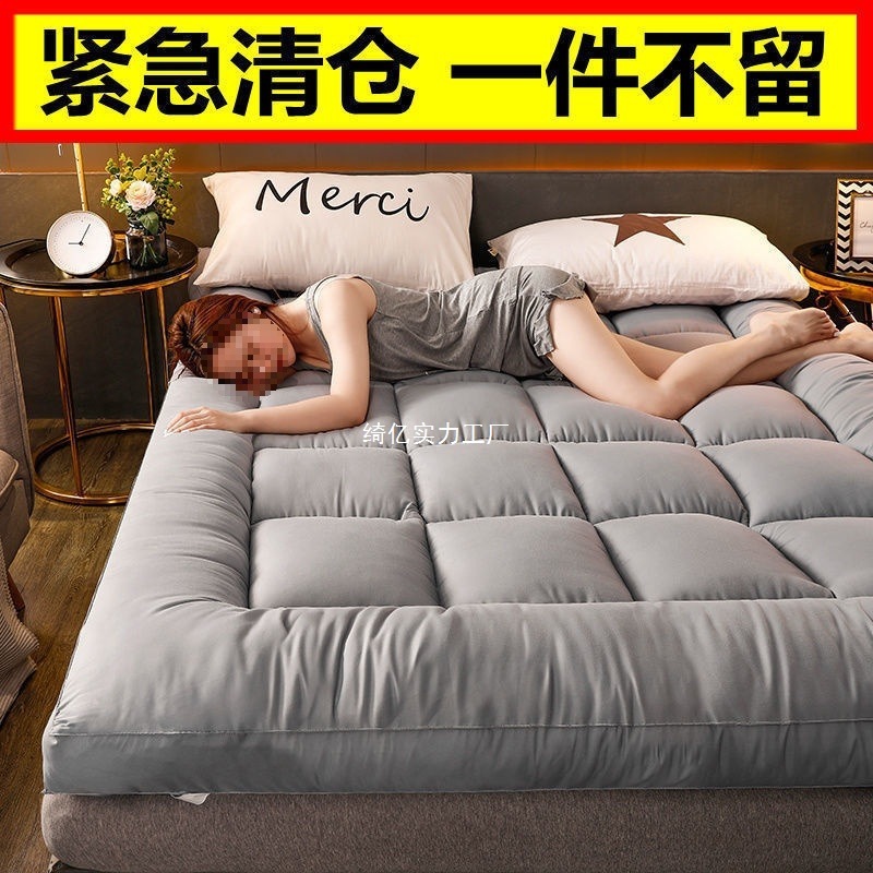 マットレスソフトクッション厚みのある家庭用マットレス畳パッドダブル米折りたたみベッドマットレスパッド|undefined