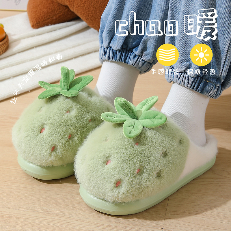 厚底毛毛棉拖鞋女款家居家用网红可爱草莓拖鞋冬季加绒保暖月子鞋|undefined
