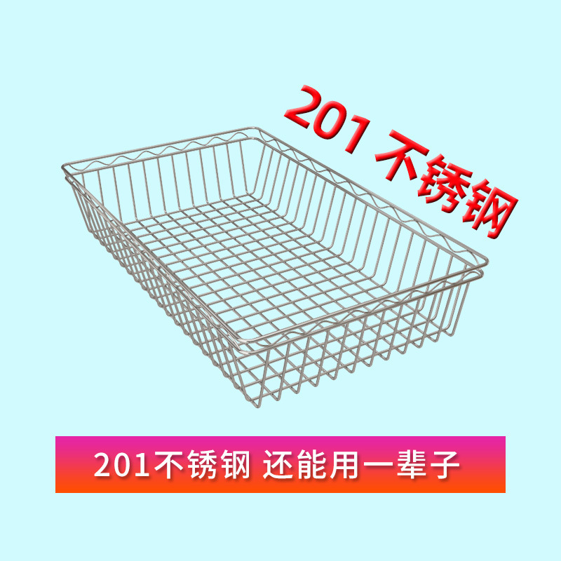 橱柜拉篮置物架新款不锈钢拉篮碗碟拉篮架推拉式改造调料收纳筐艺|undefined