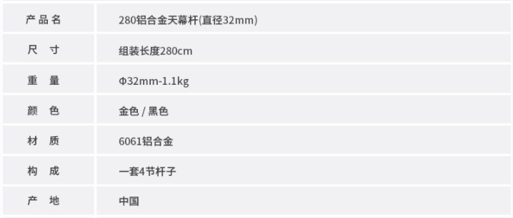 32mm Thickened Outdoor Large Canopy Pole 2.8m Support Poles Thickened Aluminum Alloy 4-Section Sunshade