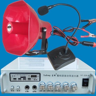 100W Rural Factory Campus Rainproof High-Pitched Broadcast Tweeter Car Amplifier Amplifier 12V.220V