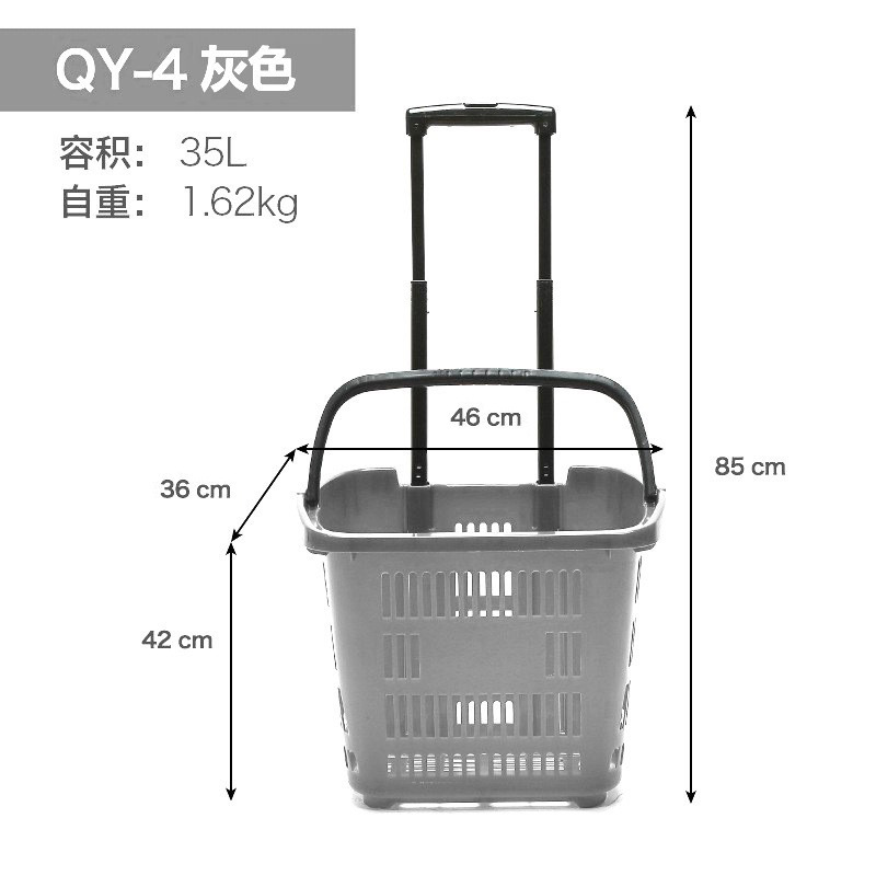 QY-4スーパーレバー式買い物かごプラスチック二輪手提げかごコンビニ子プーリー買い物かご35l|undefined
