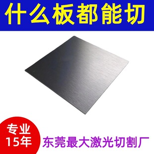 201/304���P䓰忴�D�ӹ����P䓰��S�~���ۏ����z�ӹ�