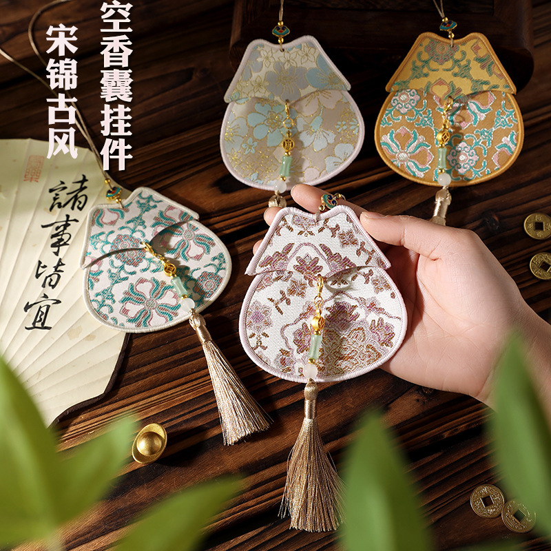 国风织锦香囊挂件香袋福袋汉服锦囊随身平安符荷包古风香囊空袋子