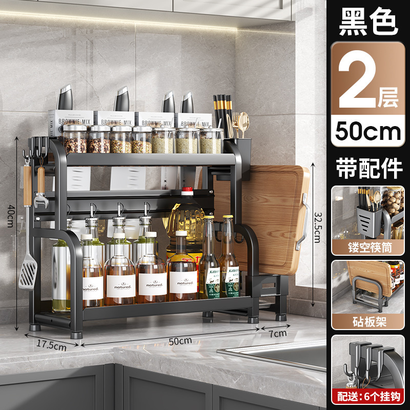 厚みのある炭素鋼のキッチン収納ラックキッチン収納ラック調味料ナイフホルダーカウンタートップ調味料ボトルラック材料ラック多層|undefined