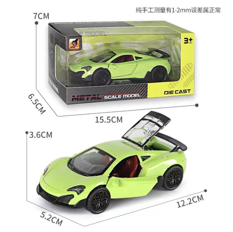 合金車のおもちゃの男の子の車の模型の子供のおもちゃの車は合金の車の模型の小型車の金属のスポーツカーの置物をシミュレーションします。|undefined