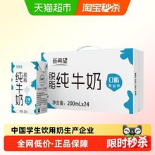 ��ϣ����ţ��Ó֬ţ��200ml*24�������ͥ�I�B�W������̰��b����