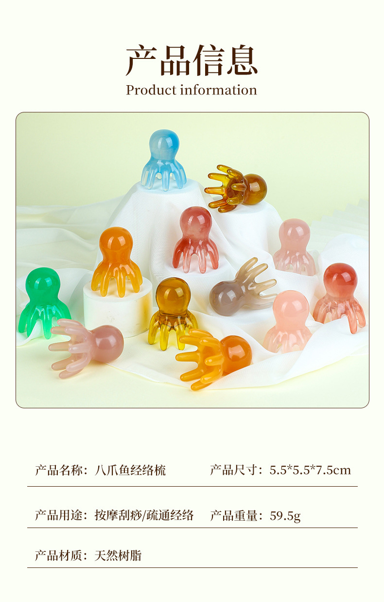 Resin Gua Sha Head Massage Comb Octopus Scalp Meridian Brush Green 60g preparation