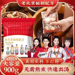 抖音同款泡脚包 艾草足浴包批发十二味草本泡脚药包足浴粉泡脚粉