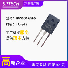 IKW50N65F5 SPTECHIGBTιTO-247-3 650V 50AԴ_P