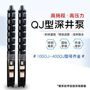 ��øߓP��380v����80��7.5ǧ��18.5kw��ˮ��200QJ��ˮ�ô�����