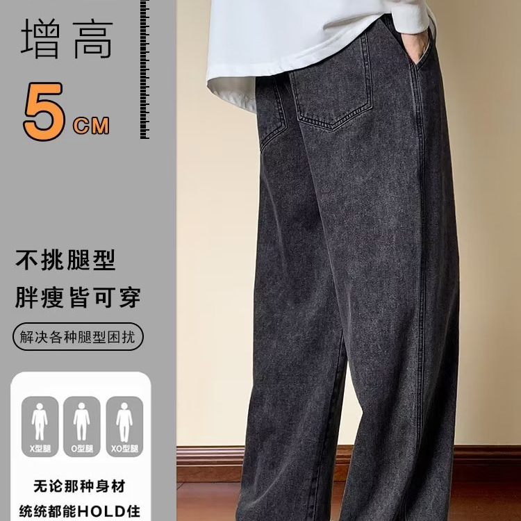 Primavera y otoño American Retro High Street Trend Marca Vaqueros de todo fósforo de moda lavados Vaqueros rectos delgados para hombres