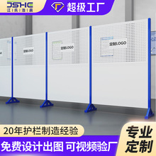 冲孔车间隔离网车间隔断围栏仓库隔离网工厂物流可移动冲孔隔离网