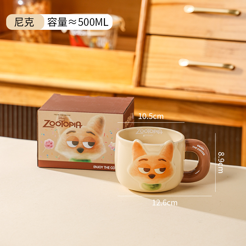 Taza de Disney Crazy Animal City Rabbit Fox CP