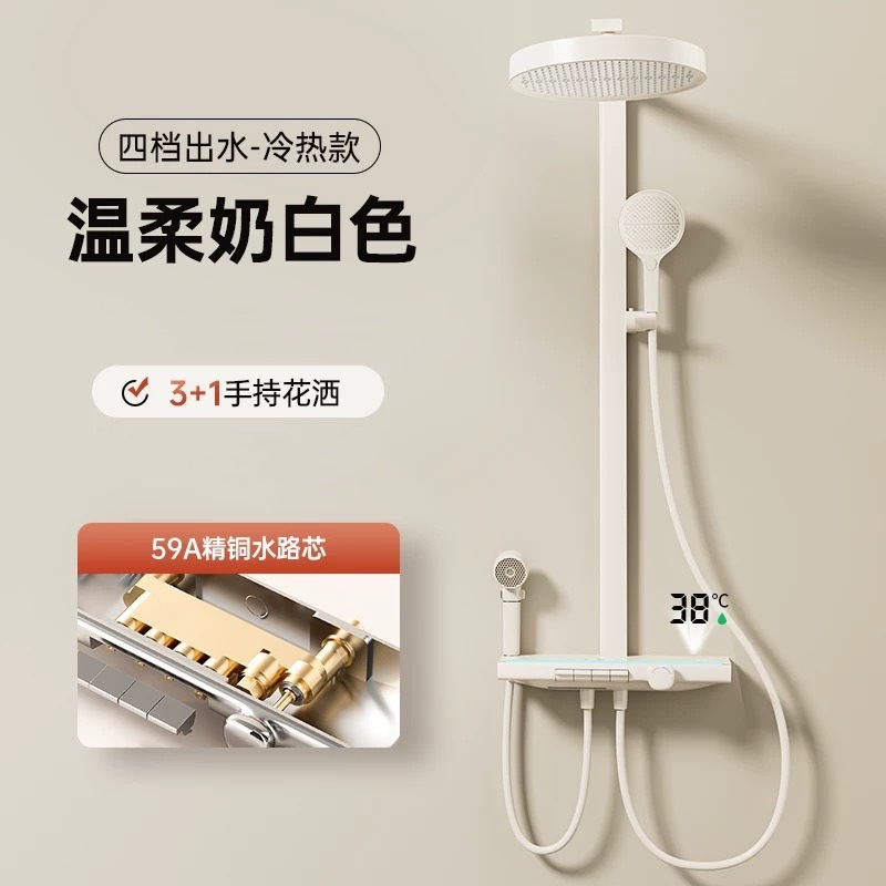 Pequeño libro rojo para adultos y niños duchas set de ducha sin techo pulverización doméstica galvanizado a temperatura constante filtrado de leche blanca baño de belleza de la piel
