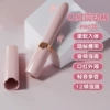 Lipstick Pro (antibacterial)