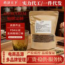 ��ᘲ�250g������؛����ᘲ��B�������~șʳͬԴ��ˮ�Rβ�ɼt���