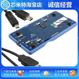 Dk-8600-10145-1A Development Board Csr8600 Transceiver Energyble 2.4Ghz Evaluation Board