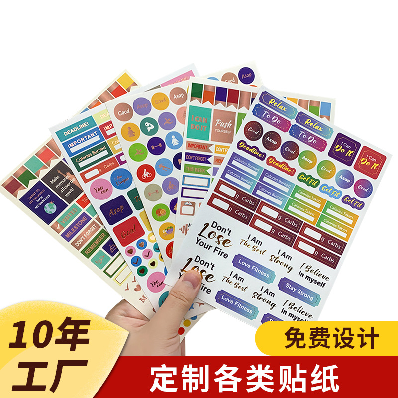 다양한 종류의 재고 2