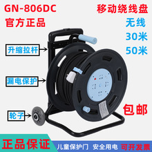 ��ţ�����PGN-/806DC��©��^�ᱣ�o�@���P30/50����|�P���ü��L