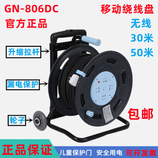 ��ţ�����PGN-/806DC��©��^�ᱣ�o�@���P30/50����|�P���ü��L