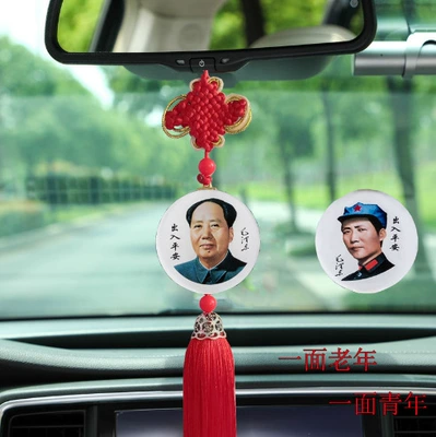 generation of hair, Car hanging