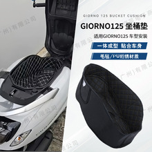 ̩�����N�m��춱���Giorno125��Ͱ�|���r��Ͱ�|���b��������r�|