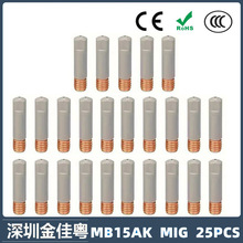 MB15AK�����MIG�Ᵽ���������늾�0.8/1.0/1.2�T�ӌ����25PCS