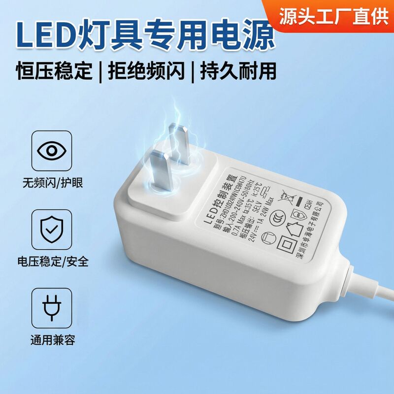 24V1A Power Adapter 19510 Lamps Led Desk Lamp 3C Certification Power Adapter