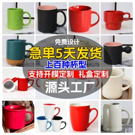 陶瓷杯;咖啡杯;马克杯