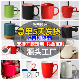 �մ�ˮ���YƷ����ӡlogo��ɫ�������R�˱�ɫ�Կ��ȱ����ֵ�մɱ�