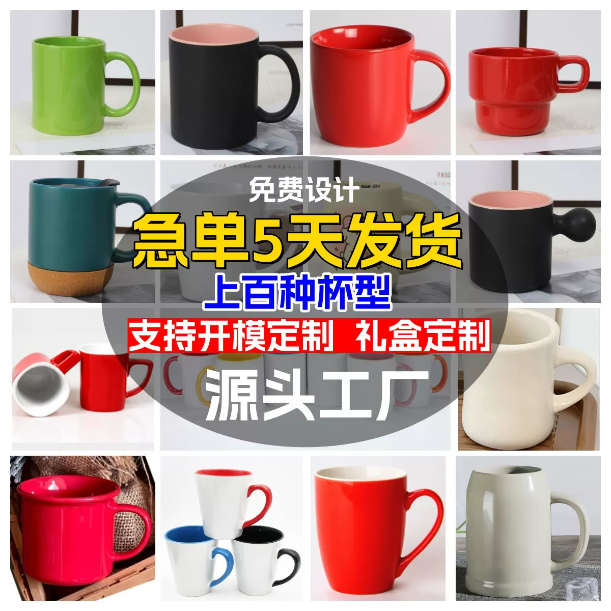 陶瓷水杯礼品杯子印logo彩色大容量马克杯色釉咖啡杯高颜值陶瓷杯