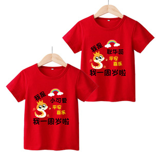 ���Ք��փ�ͯt�����伃�� ��ͯ�����w��һ�ܚq�Ќ����·�ץ�ܷ��b