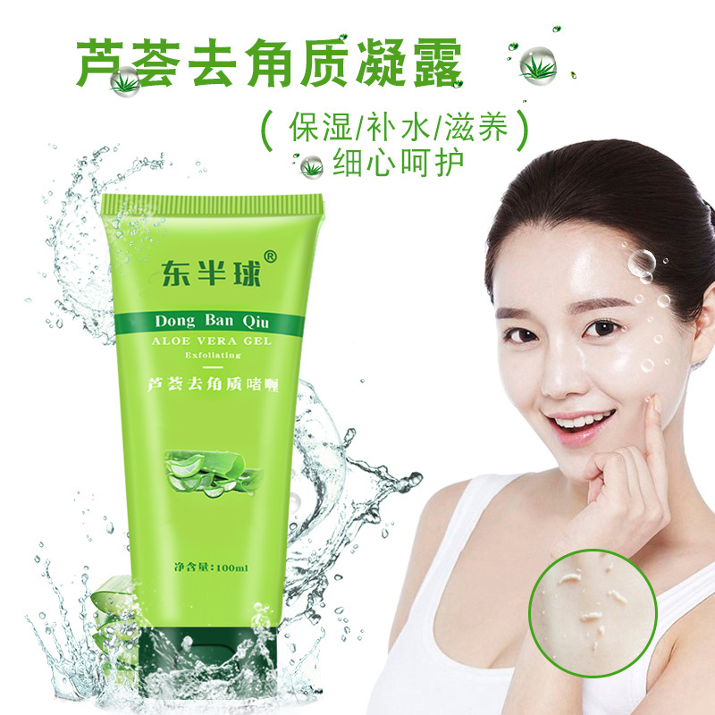 Aloe Vera Exfoliating Gel Deep Cleansing Facial Gentle Dead Skin Removal Women's Face and Body Mud Paste Wholesale